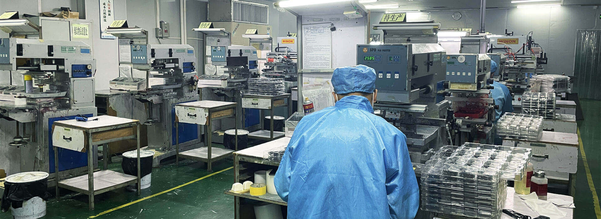 Double Machinery manufacturing workshop