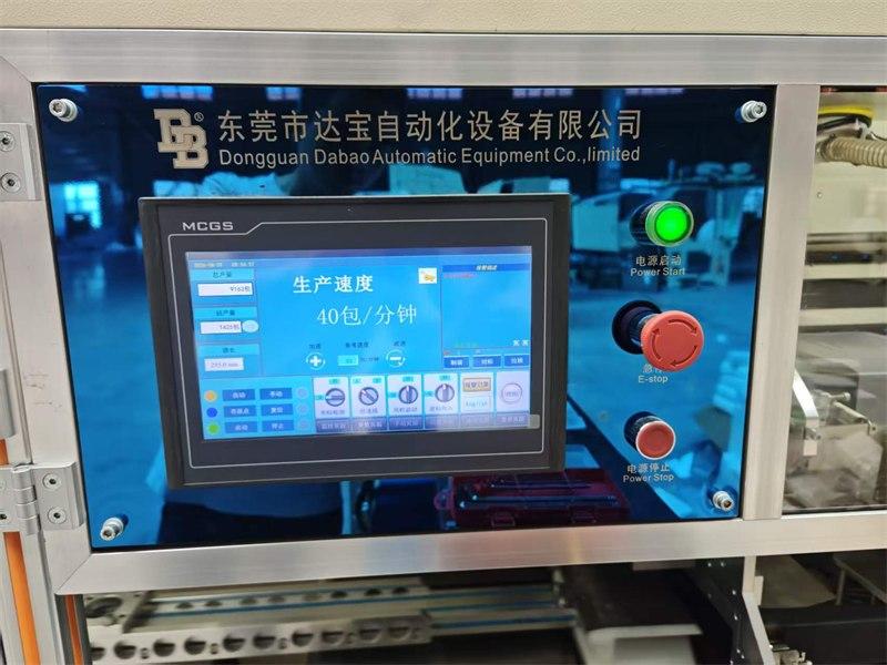 hand-towel-workshop-control-panel-4-800x600.jpg