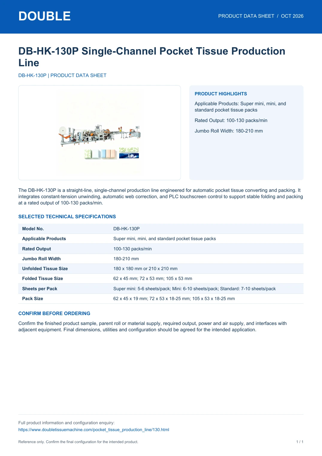 DB-HK-130P Single-Channel Pocket Tissue Production Line - PDF Data Sheet
