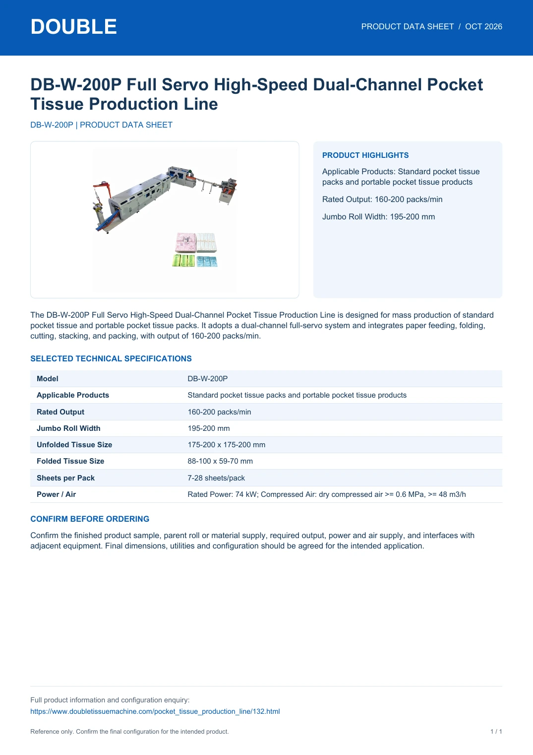 DB-W-200P Full Servo High-Speed Dual-Channel Pocket Tissue Production Line - PDF Data Sheet