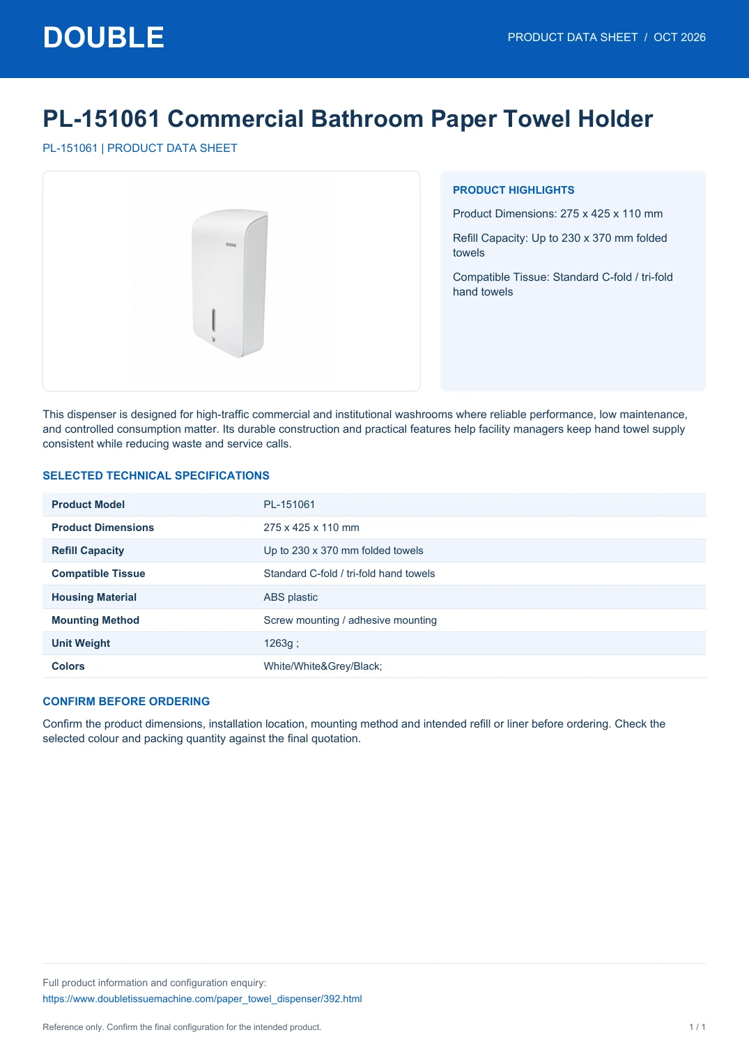 PL-151061 Commercial Bathroom Paper Towel Holder - PDF Data Sheet